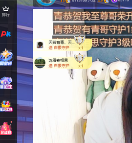远扬、青青青青青青青的图片