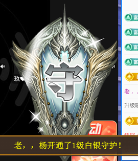 ╭☞呆呆主播照片