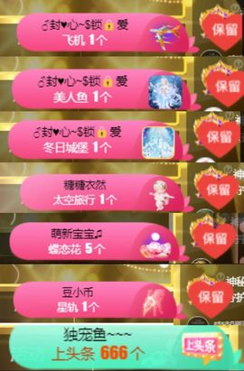 夏至🌸的图片