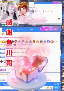 金麒麟安静唱歌🎤的图片