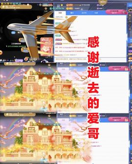 金麒麟安静唱歌🎤的图片