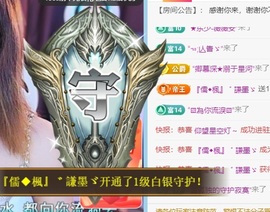 雪児驾到停播主播照片