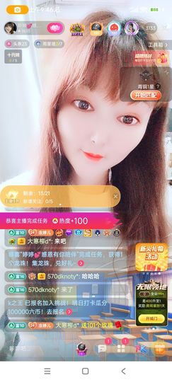 婷婷💕求升级的图片