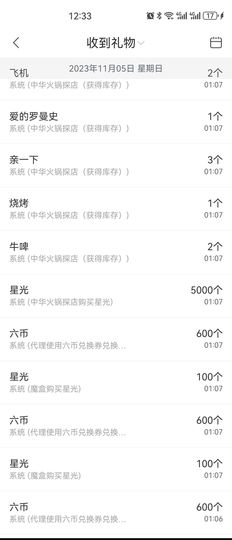 ◐心狠，2388◑的图片