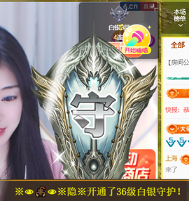 ♚~小巴豆~贪财好色主播照片