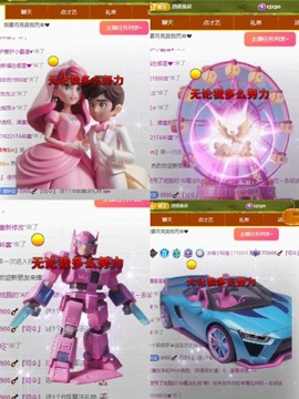 小玲宝🧸安静唱歌主播照片