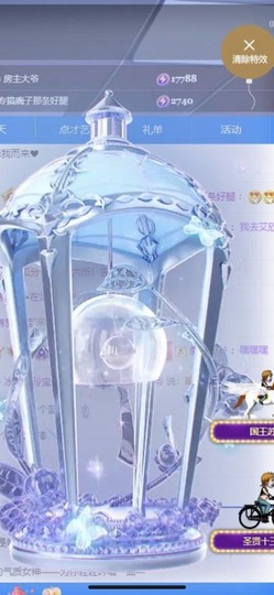 小玲宝🧸安静唱歌主播照片