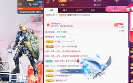 玥儿🌙中午播~主播照片