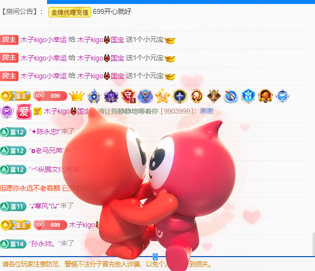 木子kigo五月好运的图片