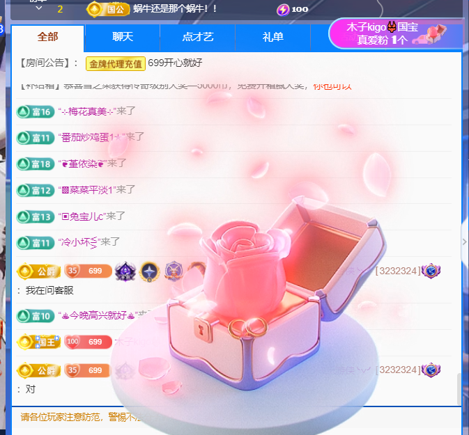 木子kigo五月好运的图片