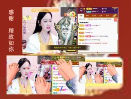 紫薇☆☆音乐频道主播照片