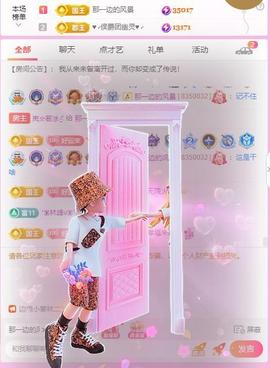 岚☆若冰♂的图片