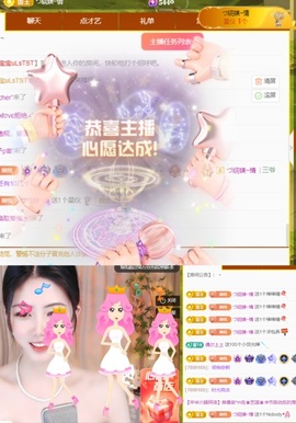 🦄嘿嘿主播照片