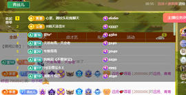 远扬、青青青青青青青的图片
