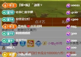 雪児驾到停播主播照片