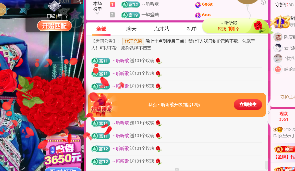 广西壮族姑姑的图片
