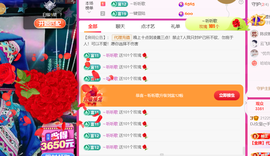 广西壮族姑姑主播照片
