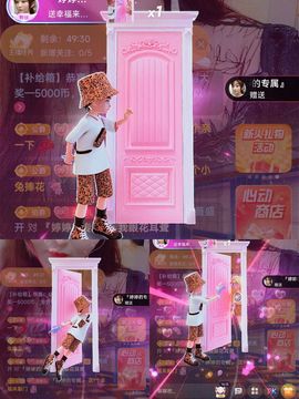 婷婷💕求升级的图片