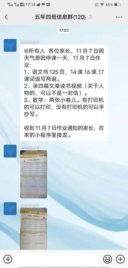 风铃在飞🍀守望幸福主播照片