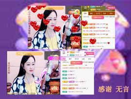 紫薇☆☆音乐频道主播照片