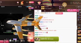 粤🍀四月天主播照片