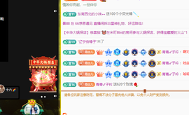 远扬、青青青青青青青的图片