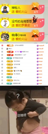 陈慧慧🥕早11晚8主播照片