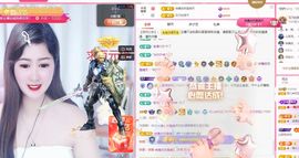 菲儿💗求陪伴主播照片