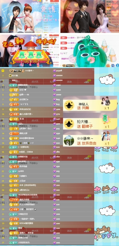 鑫儿～的图片