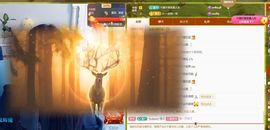 应应晚点见主播照片