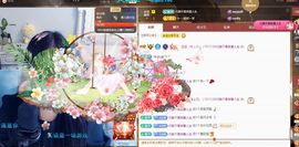 应应晚点见主播照片