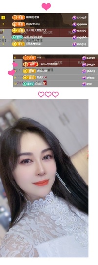 ⊱西木❤纳美⊰的图片