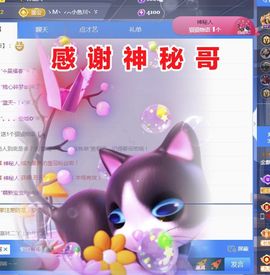 金麒麟好运连连🎤主播照片