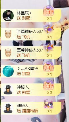 金麒麟好运连连🎤主播照片