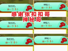金麒麟好运连连🎤主播照片