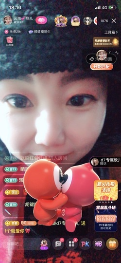 云南🐥欣儿主播照片