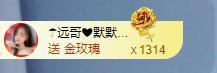 苏苏，越来越好的图片