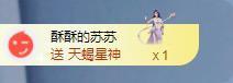 苏苏，越来越好的图片