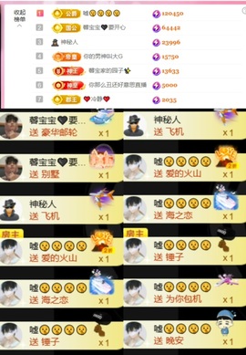 抱抱馨💌主播照片