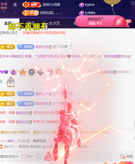 ︶薀昕ぃ的图片