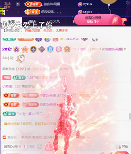 ︶薀昕ぃ的图片