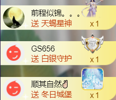 ︶薀昕ぃ的图片