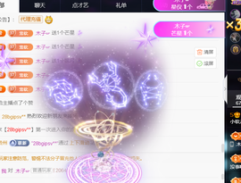 小软儿来咯~主播照片