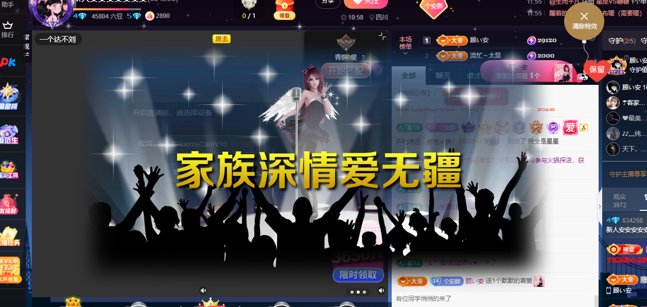 安二狗的图片