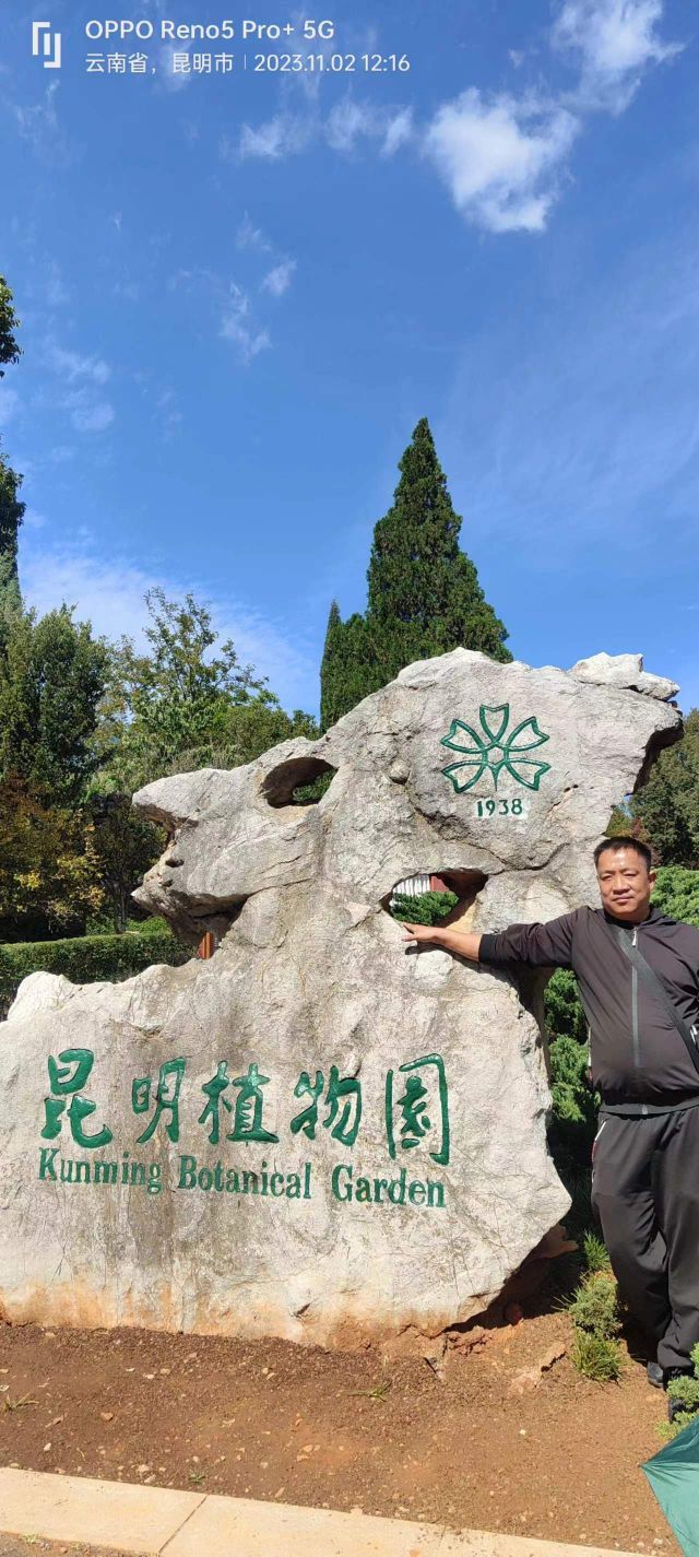 阿涛摩旅就是开心的图片
