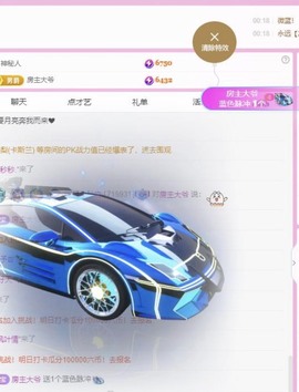 小玲宝🧸安静唱歌主播照片