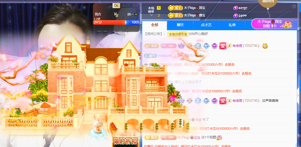 木子kigo五月好运的图片