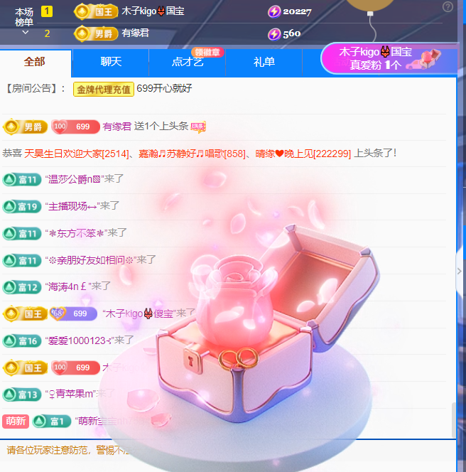 木子kigo五月好运的图片