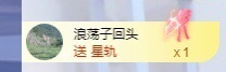 初见梦求🌻个上上签主播照片