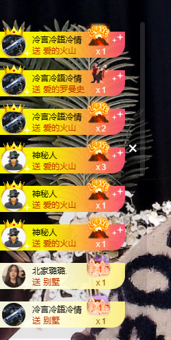 寶💓想吃肉主播照片